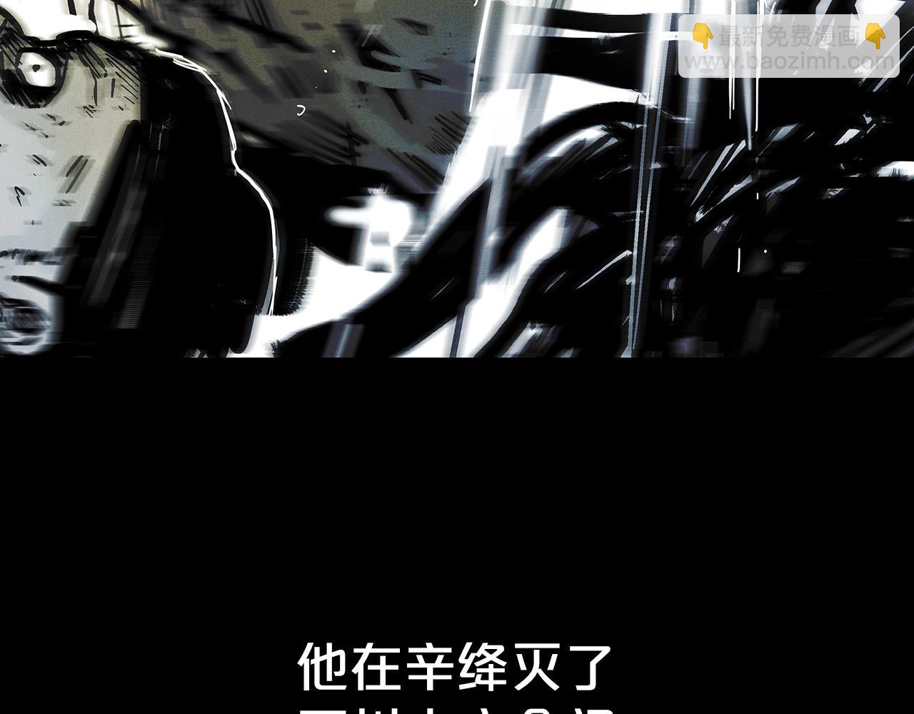 第103话 最后的宁静(1/4)-第103话
