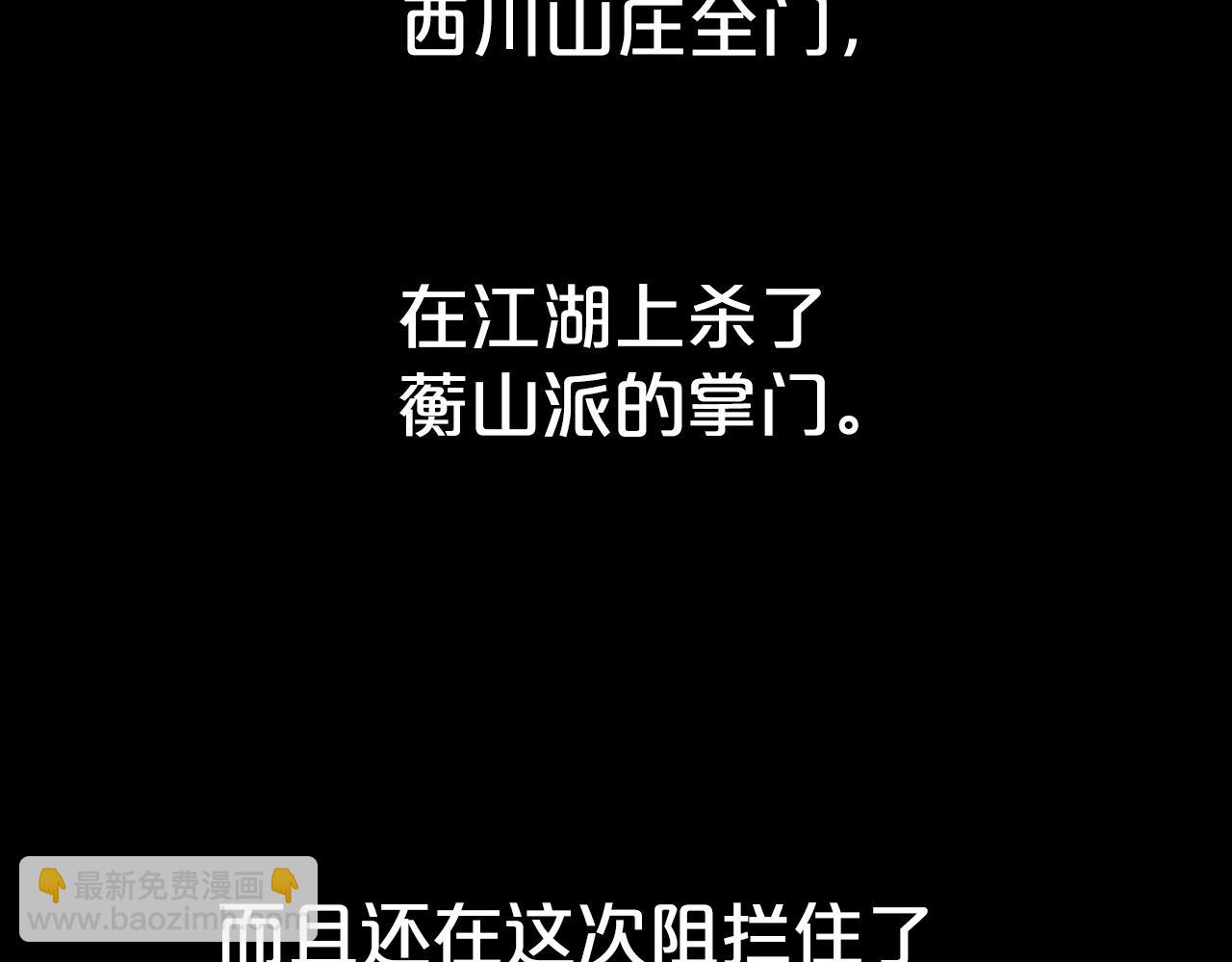 第103话 最后的宁静(1/4)-第103话