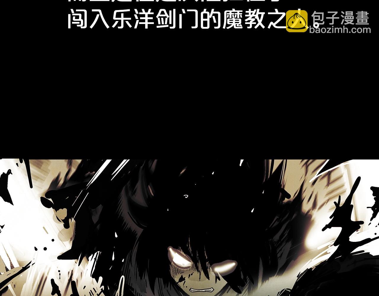 第103话 最后的宁静(1/4)-第103话