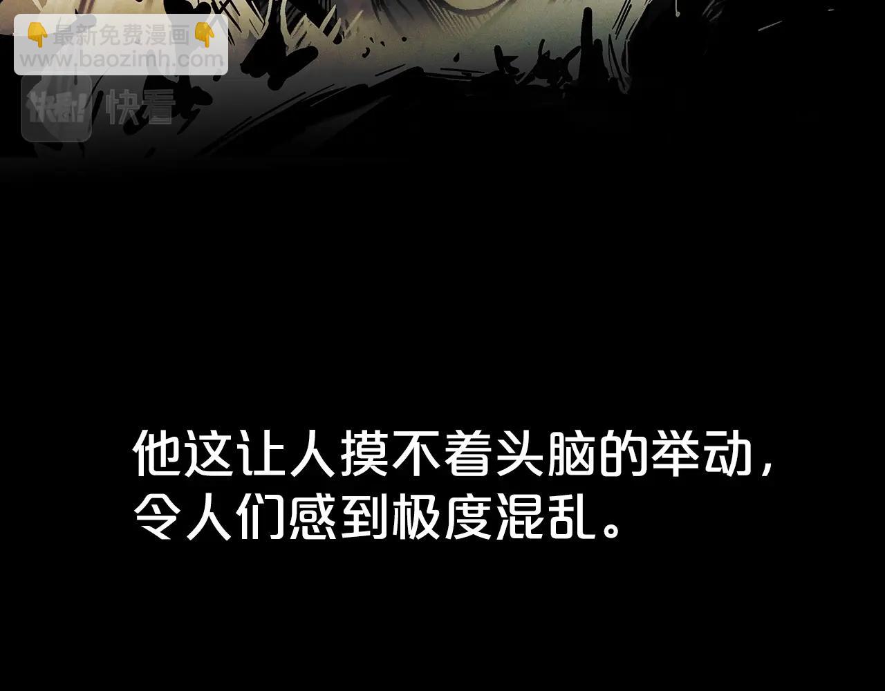 第103话 最后的宁静(1/4)-第103话