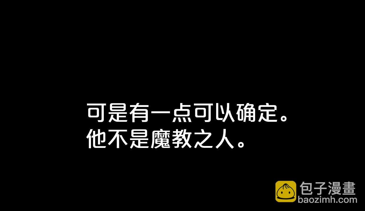 第103话 最后的宁静(1/4)-第103话