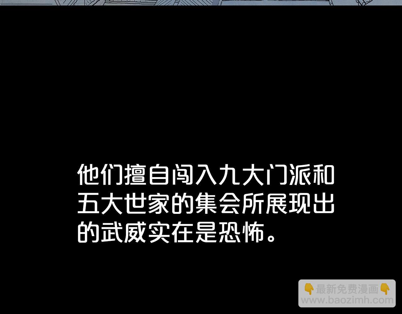 第103话 最后的宁静(1/4)-第103话
