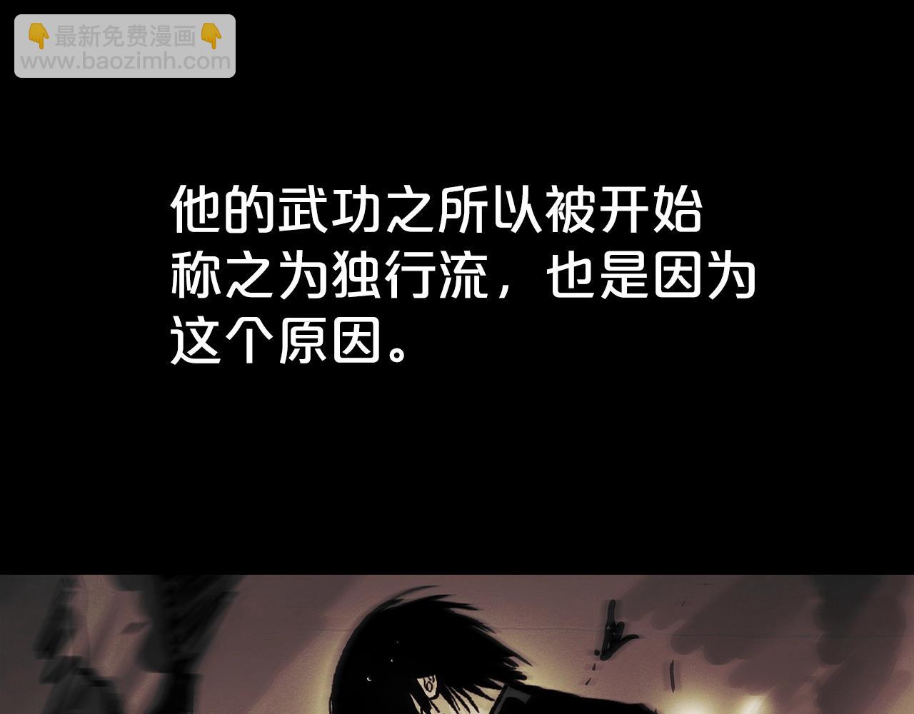 第103话 最后的宁静(1/4)-第103话