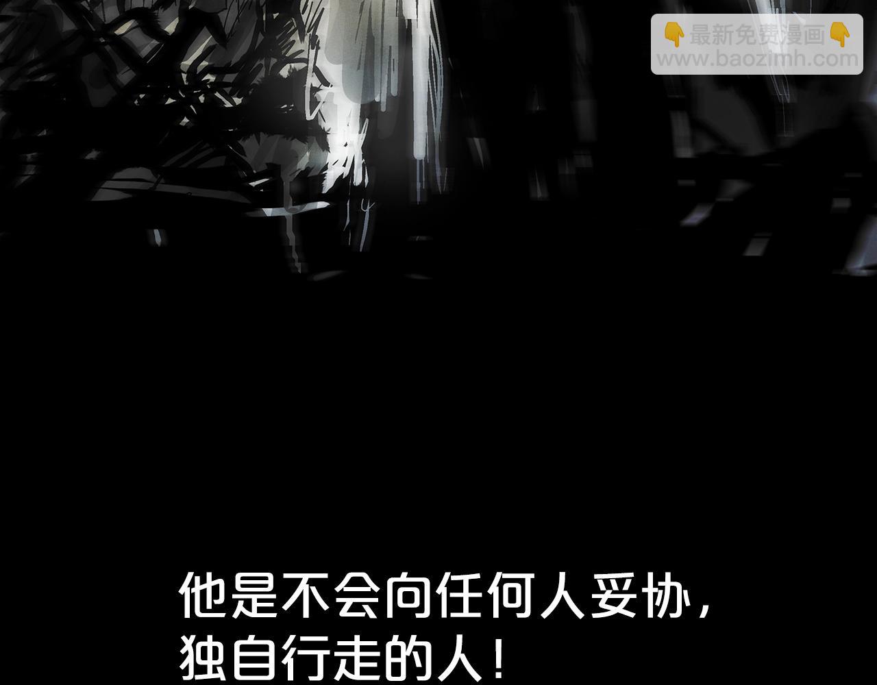 第103话 最后的宁静(1/4)-第103话