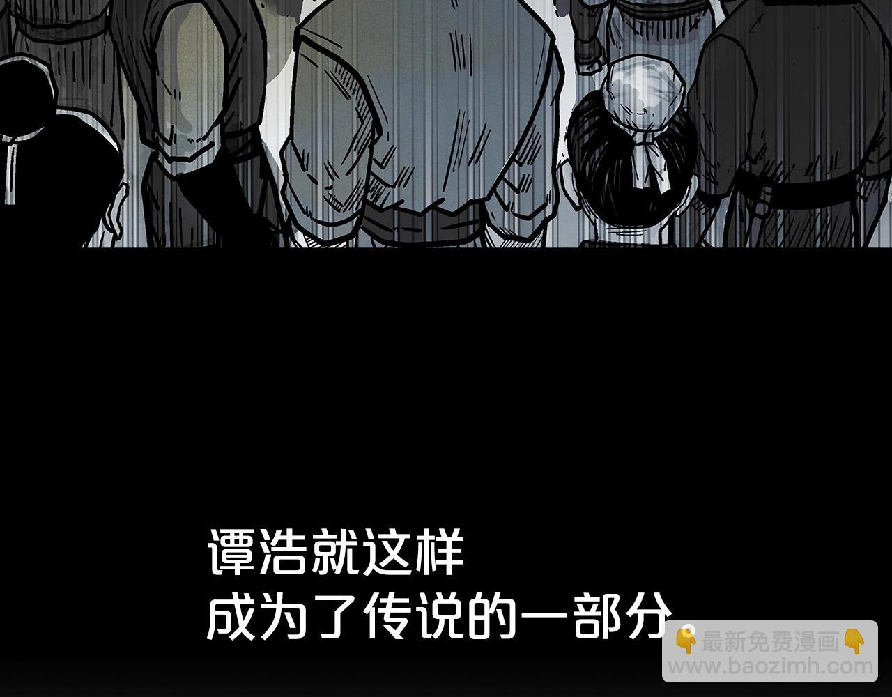 第103话 最后的宁静(1/4)-第103话