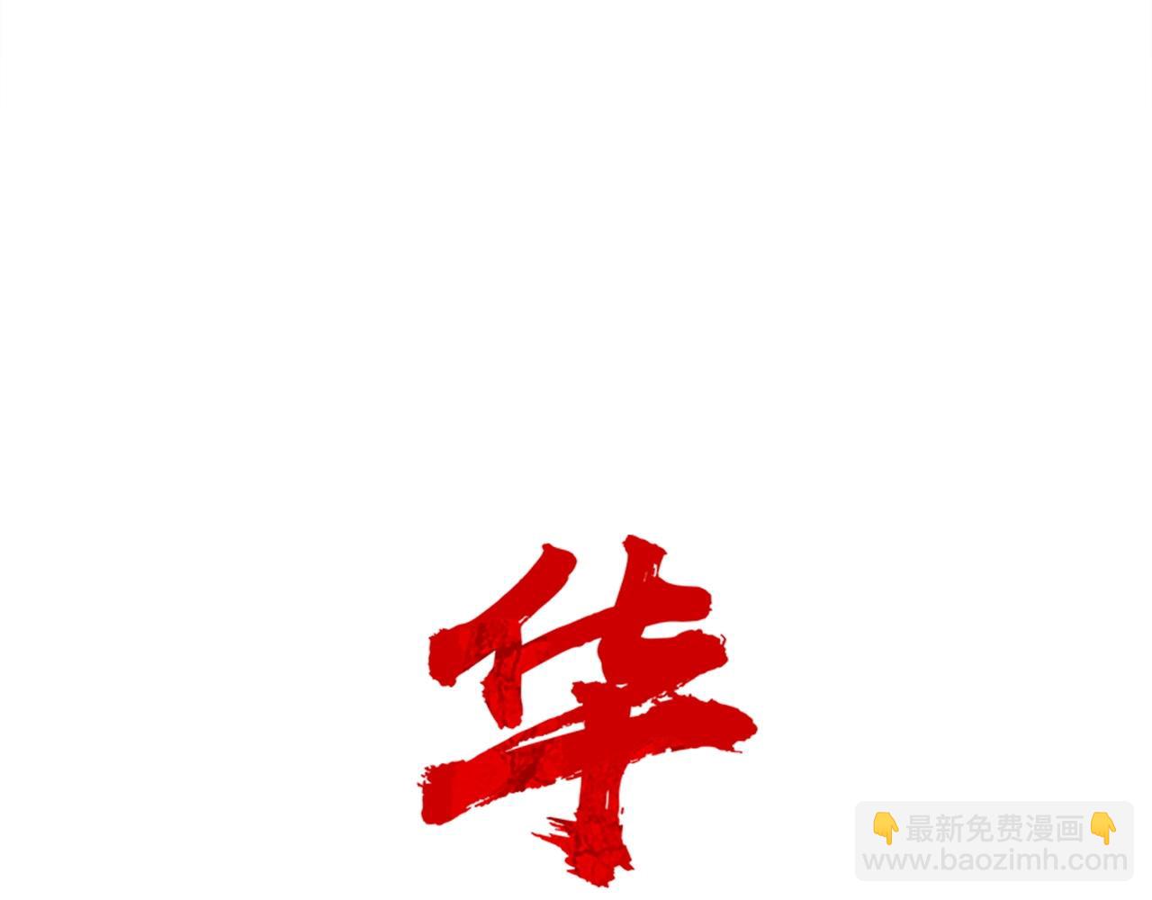 第103话 最后的宁静(1/4)-第103话