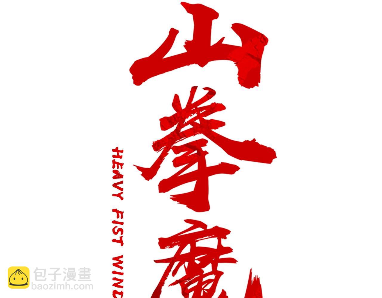 第103话 最后的宁静(1/4)-第103话