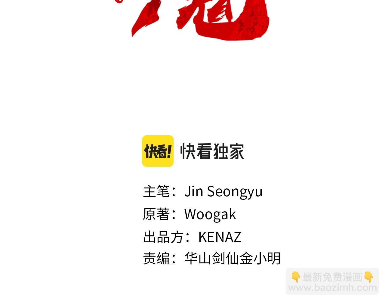 第103话 最后的宁静(1/4)-第103话