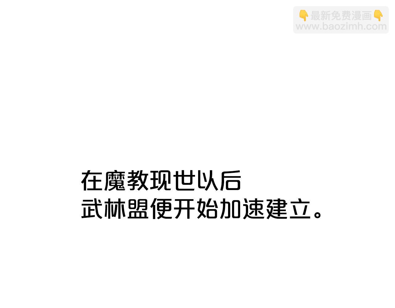 第103话 最后的宁静(1/4)-第103话