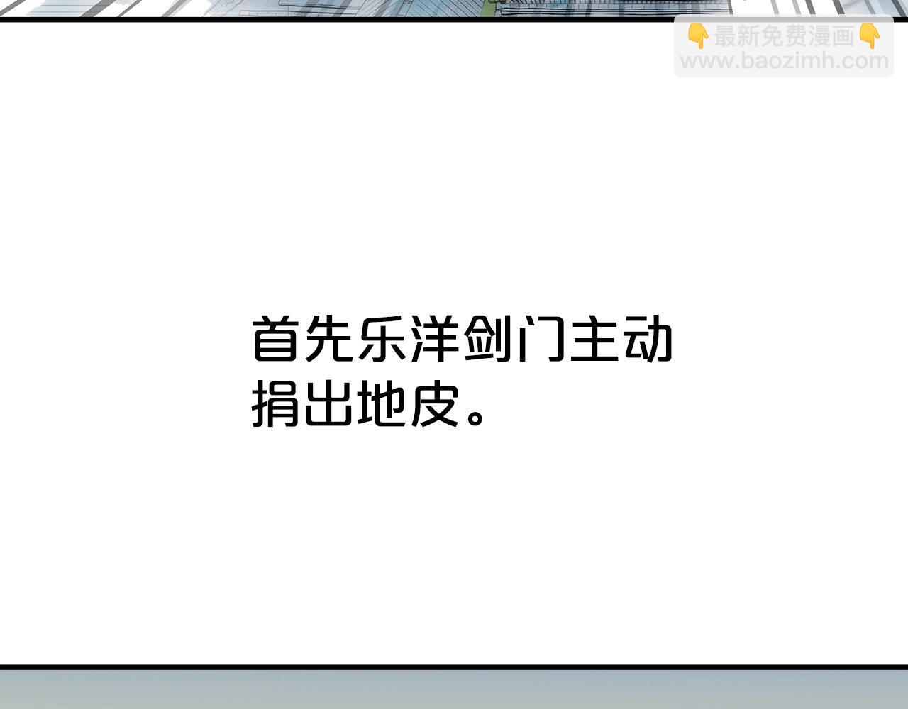 第103话 最后的宁静(1/4)-第103话