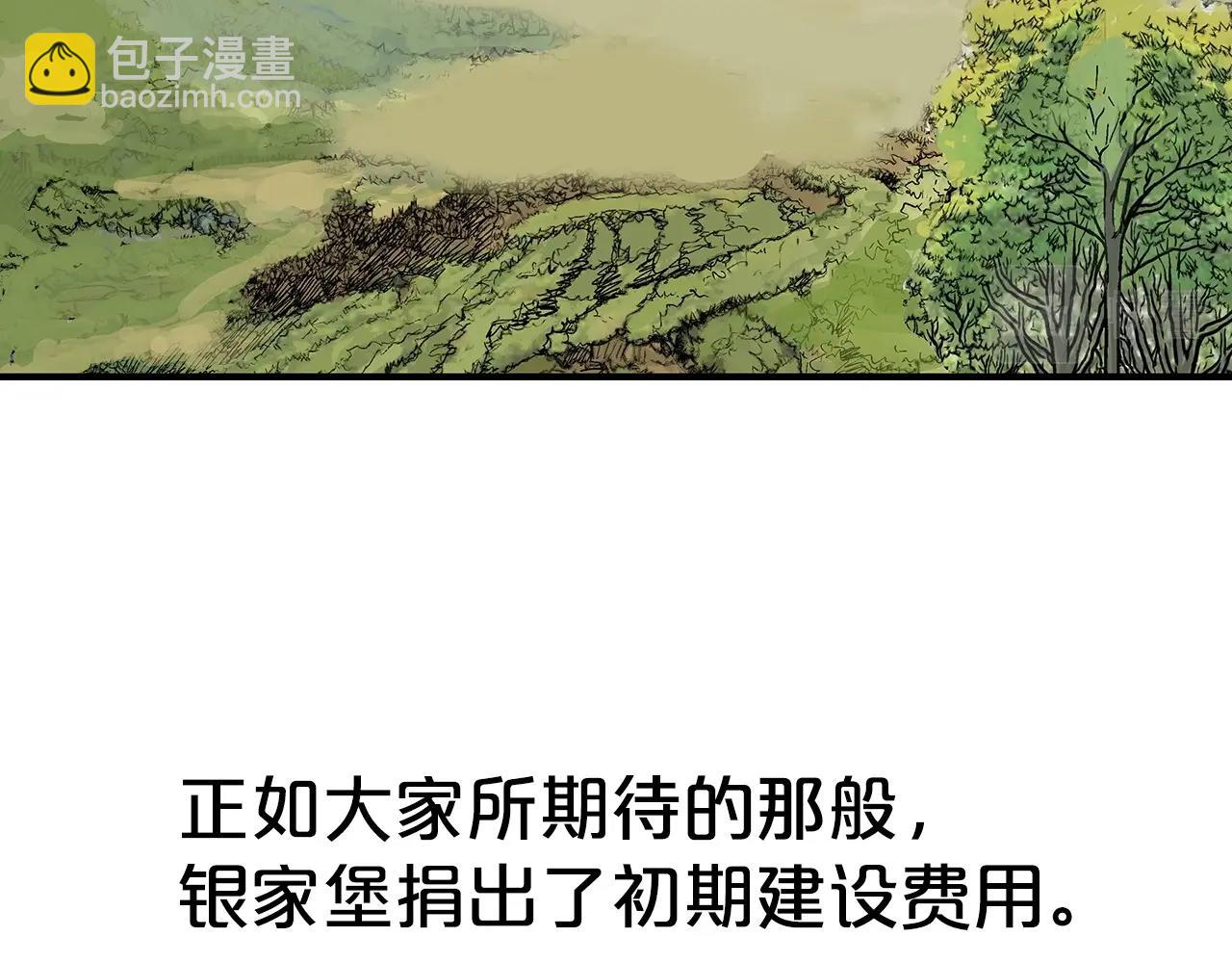 第103话 最后的宁静(1/4)-第103话