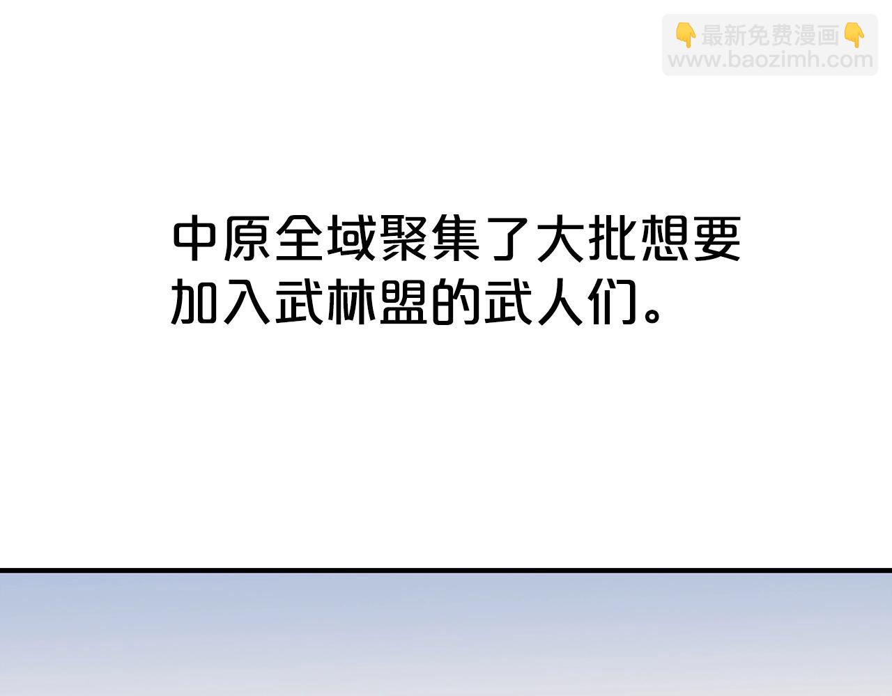 第103话 最后的宁静(1/4)-第103话