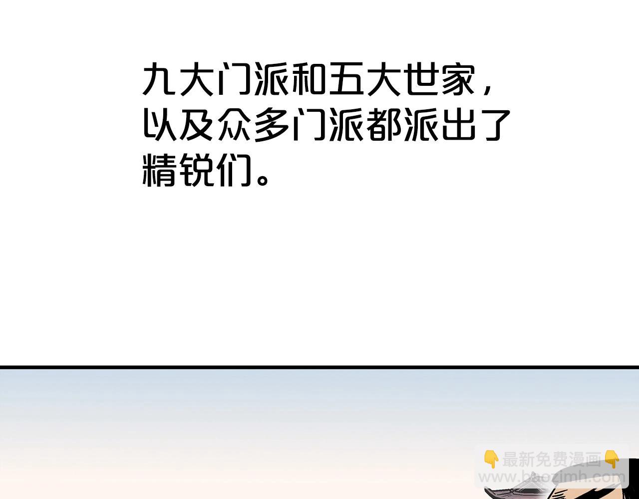 第103话 最后的宁静(1/4)-第103话