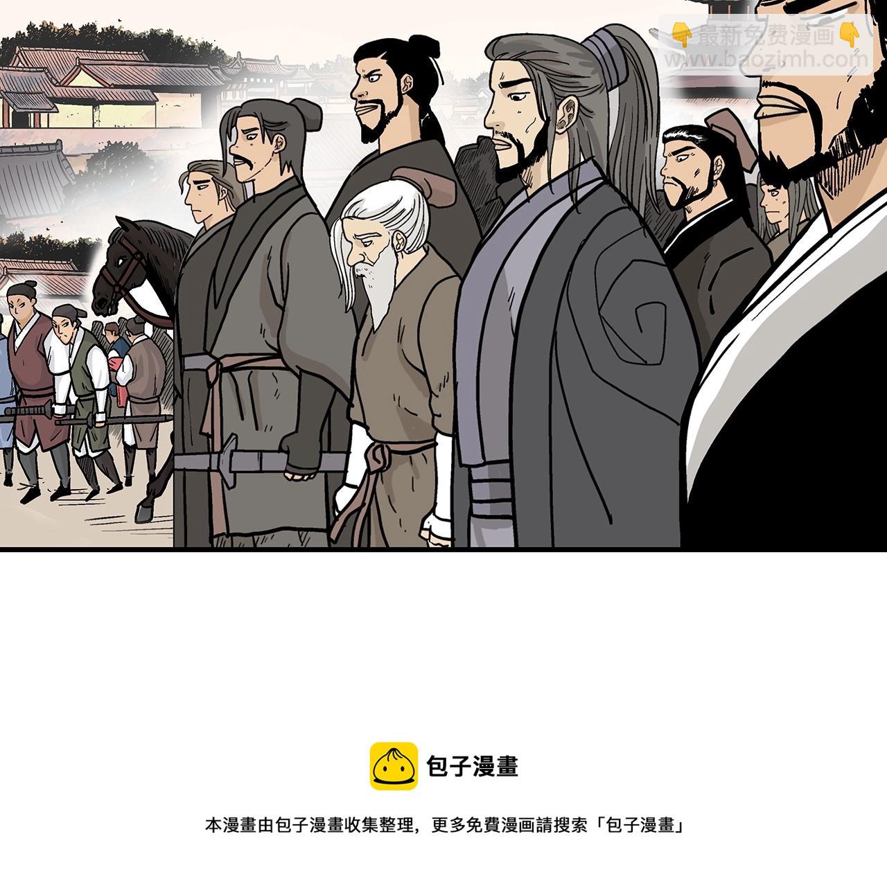 第103话 最后的宁静(1/4)-第103话