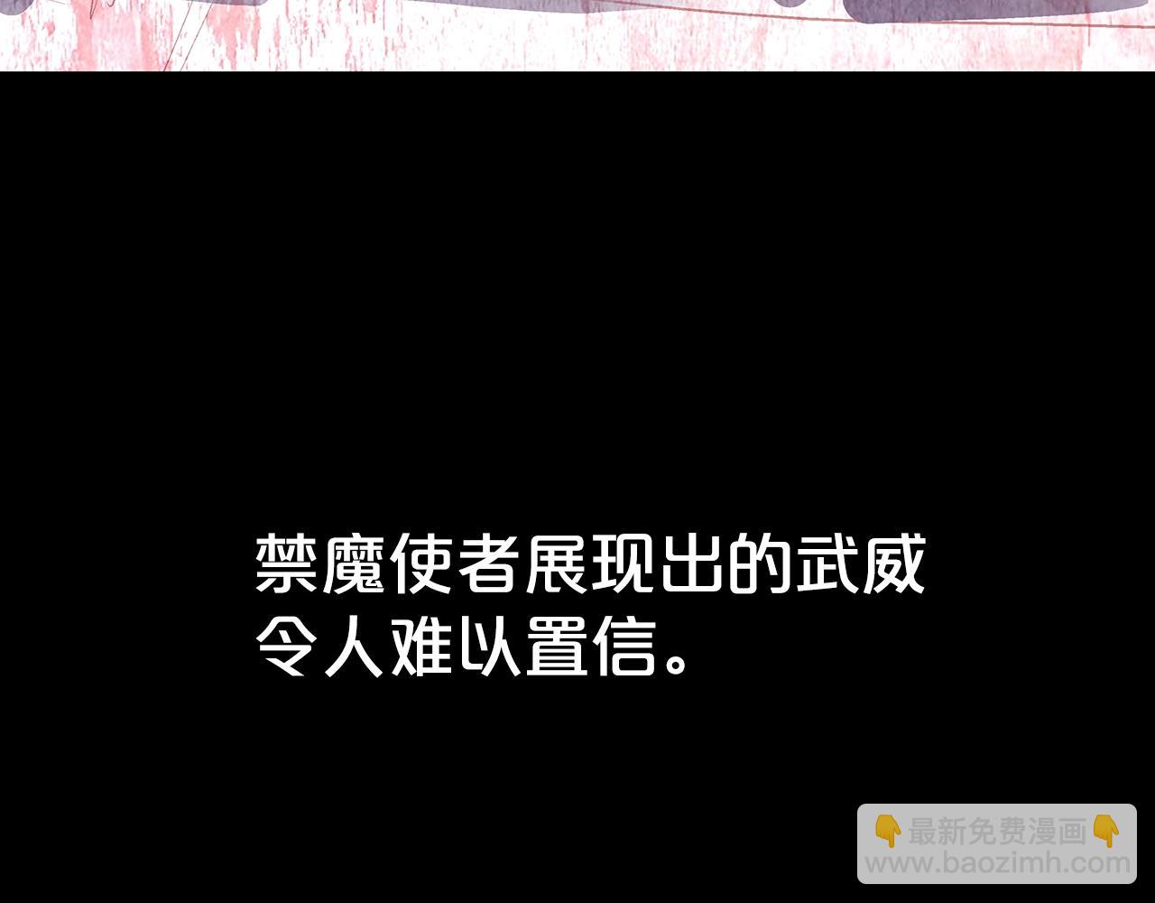 第103话 最后的宁静(1/4)-第103话