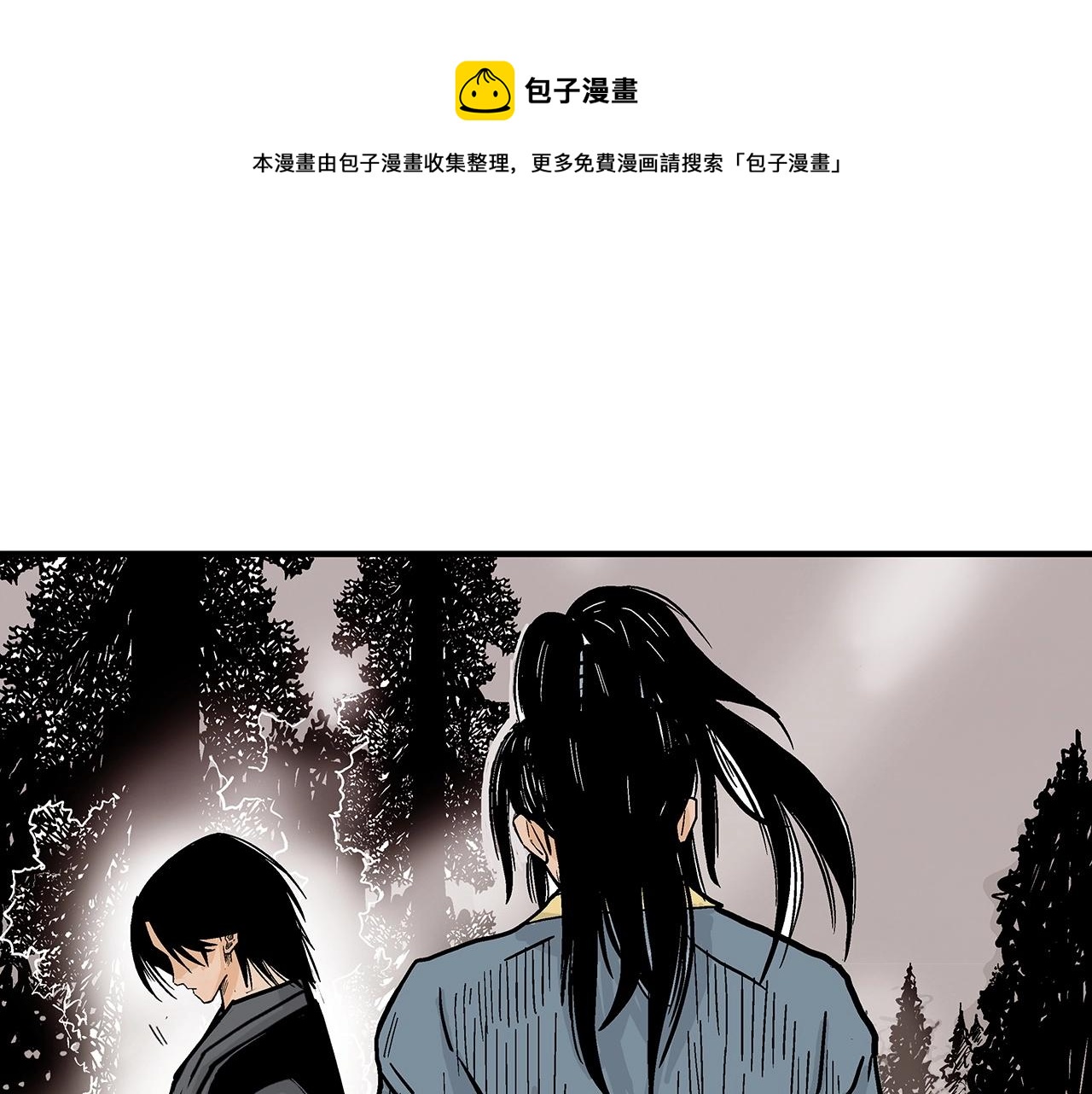 第105话 残酷而又壮丽(1/4)-第105话