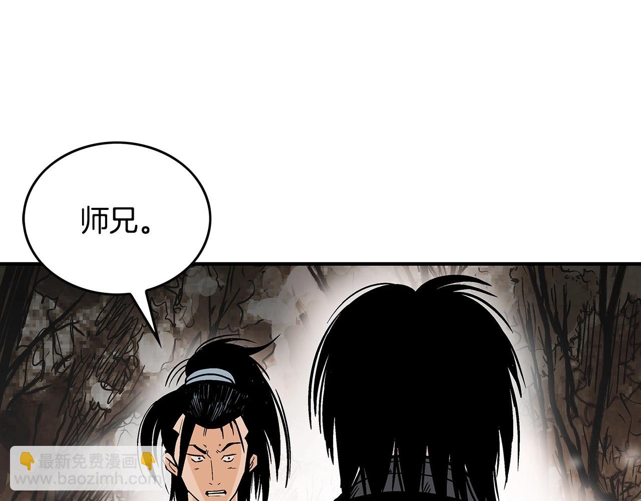 第105话 残酷而又壮丽(1/4)-第105话