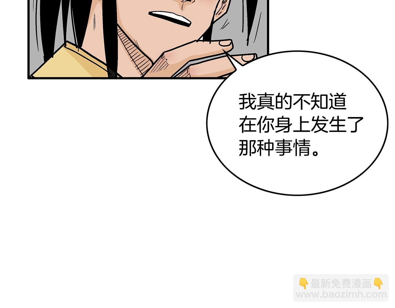 第105话 残酷而又壮丽(1/4)-第105话