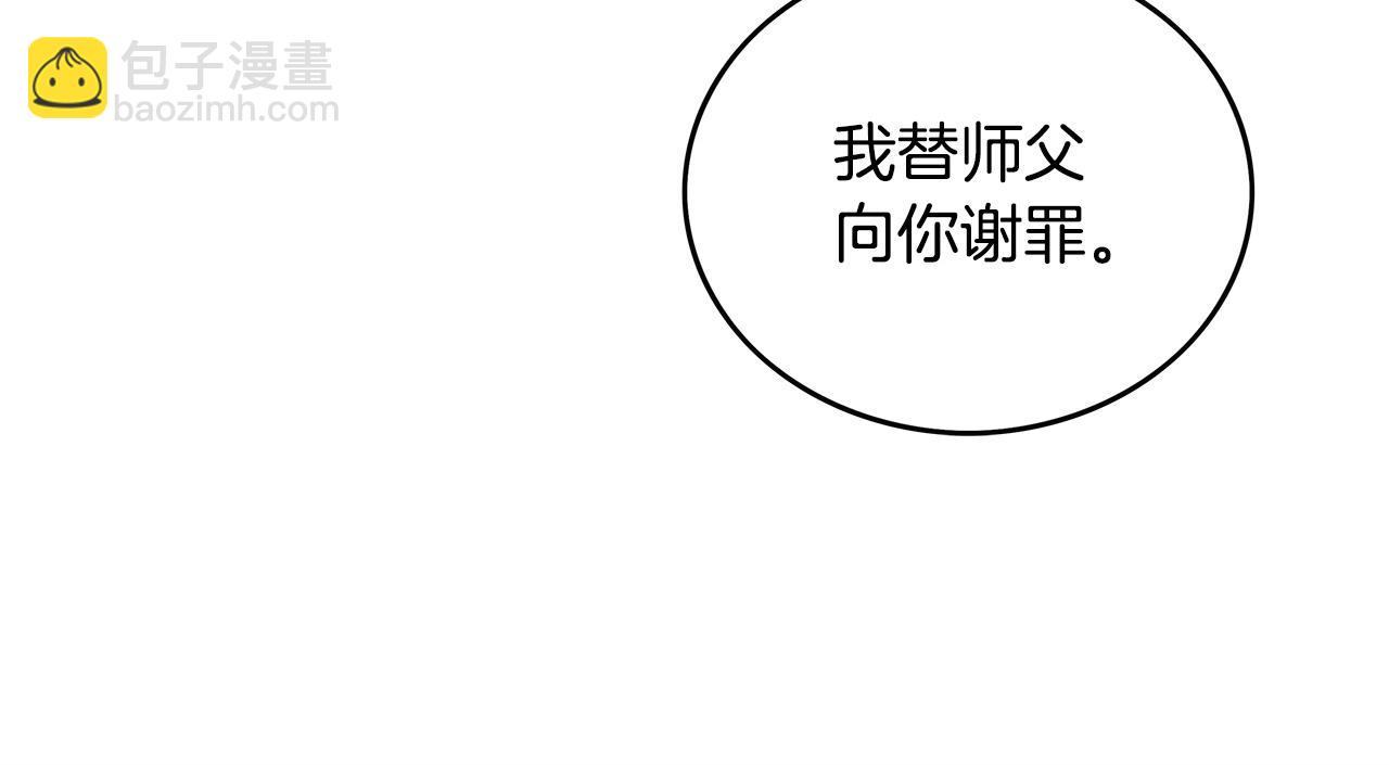 第105话 残酷而又壮丽(1/4)-第105话