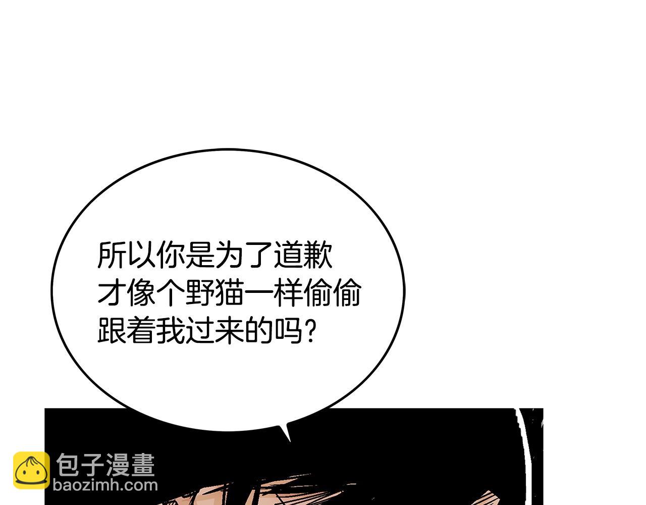 第105话 残酷而又壮丽(1/4)-第105话