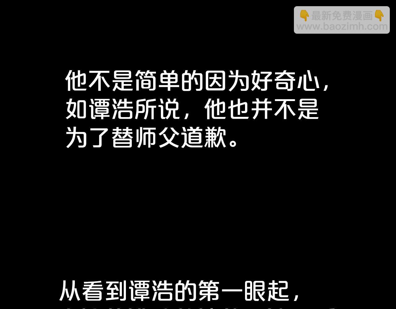第105话 残酷而又壮丽(1/4)-第105话