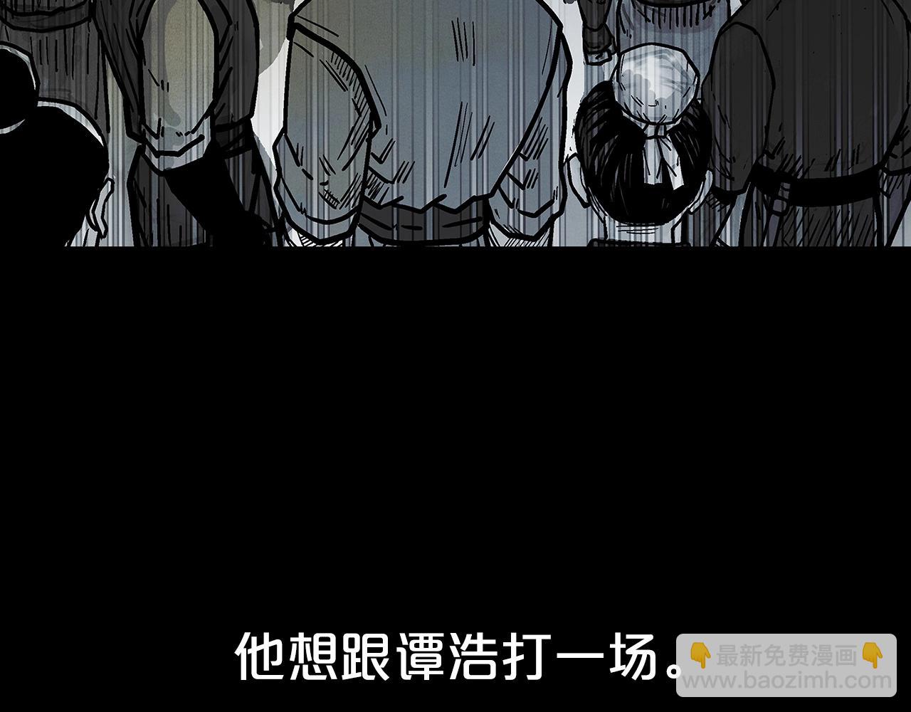 第105话 残酷而又壮丽(1/4)-第105话