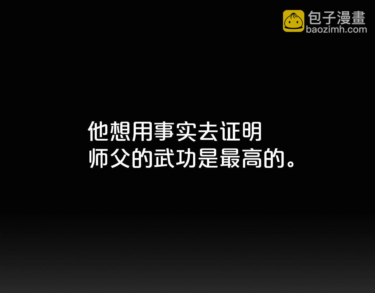第105话 残酷而又壮丽(1/4)-第105话