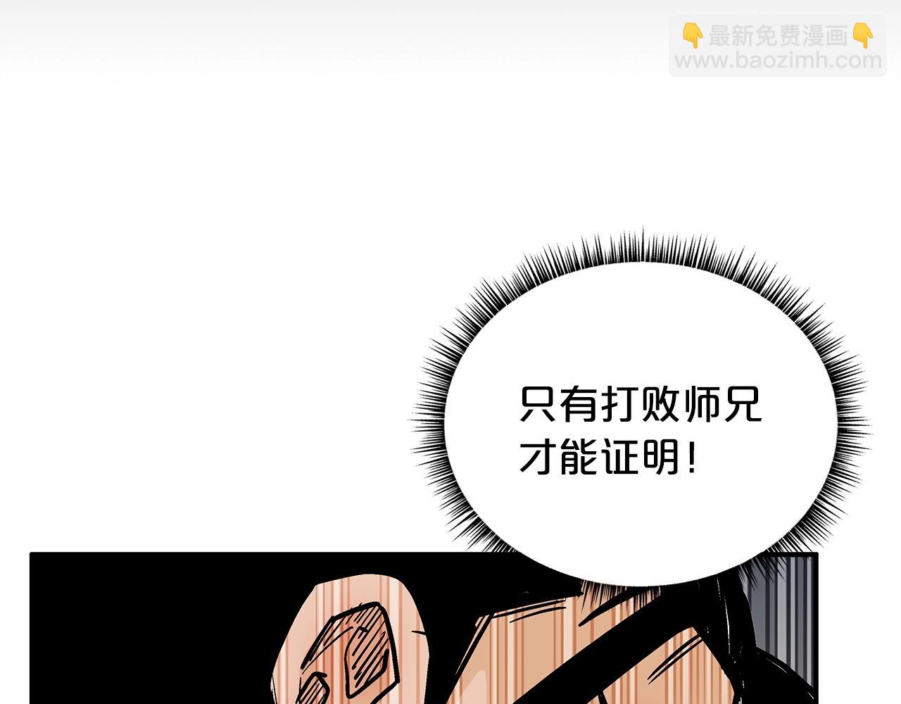 第105话 残酷而又壮丽(1/4)-第105话