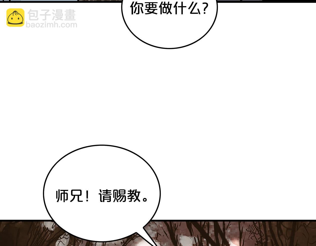 第105话 残酷而又壮丽(1/4)-第105话