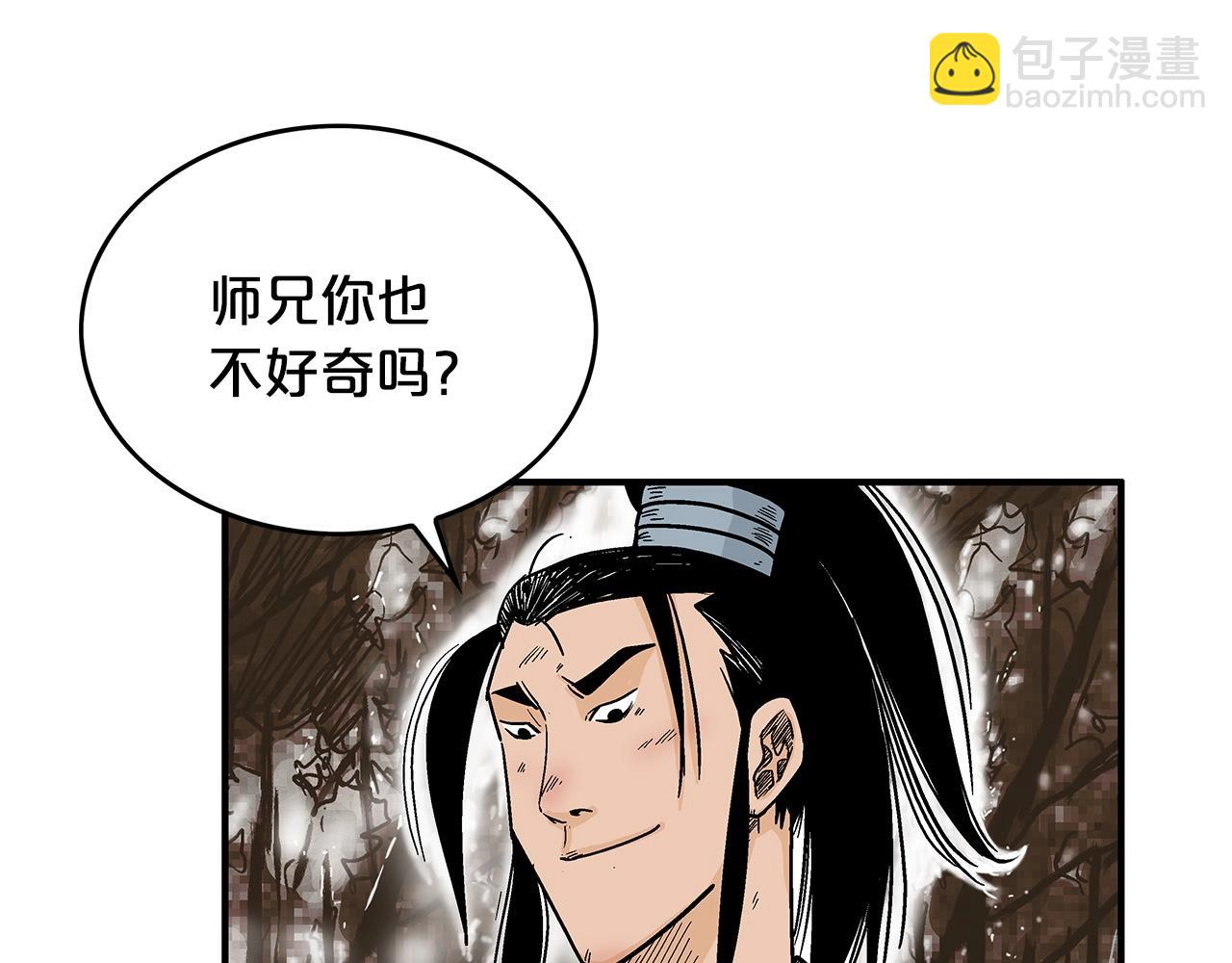 第105话 残酷而又壮丽(1/4)-第105话