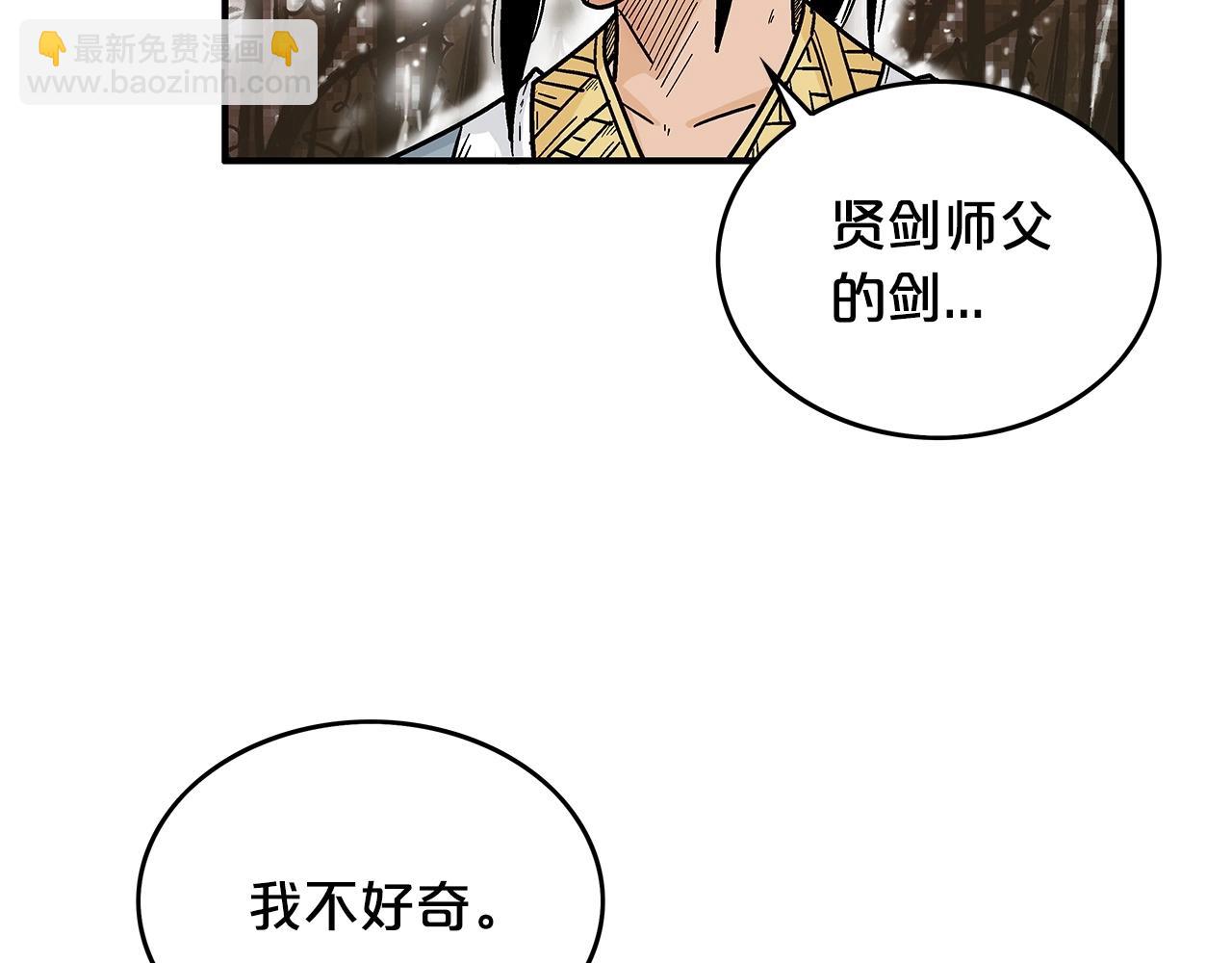第105话 残酷而又壮丽(1/4)-第105话
