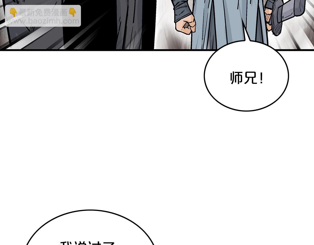 第105话 残酷而又壮丽(1/4)-第105话