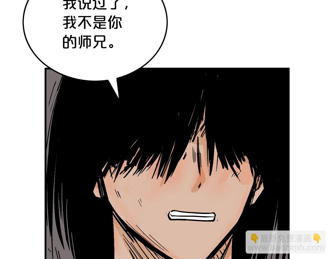 第105话 残酷而又壮丽(1/4)-第105话