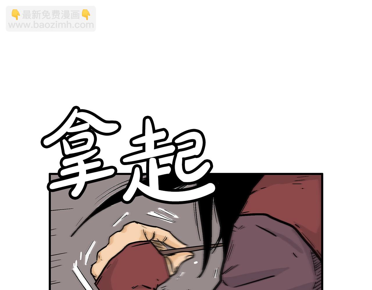 第107话 柔弱女子吟柔景(1/3)-第107话