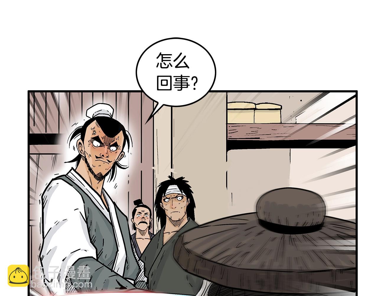第107话 柔弱女子吟柔景(1/3)-第107话