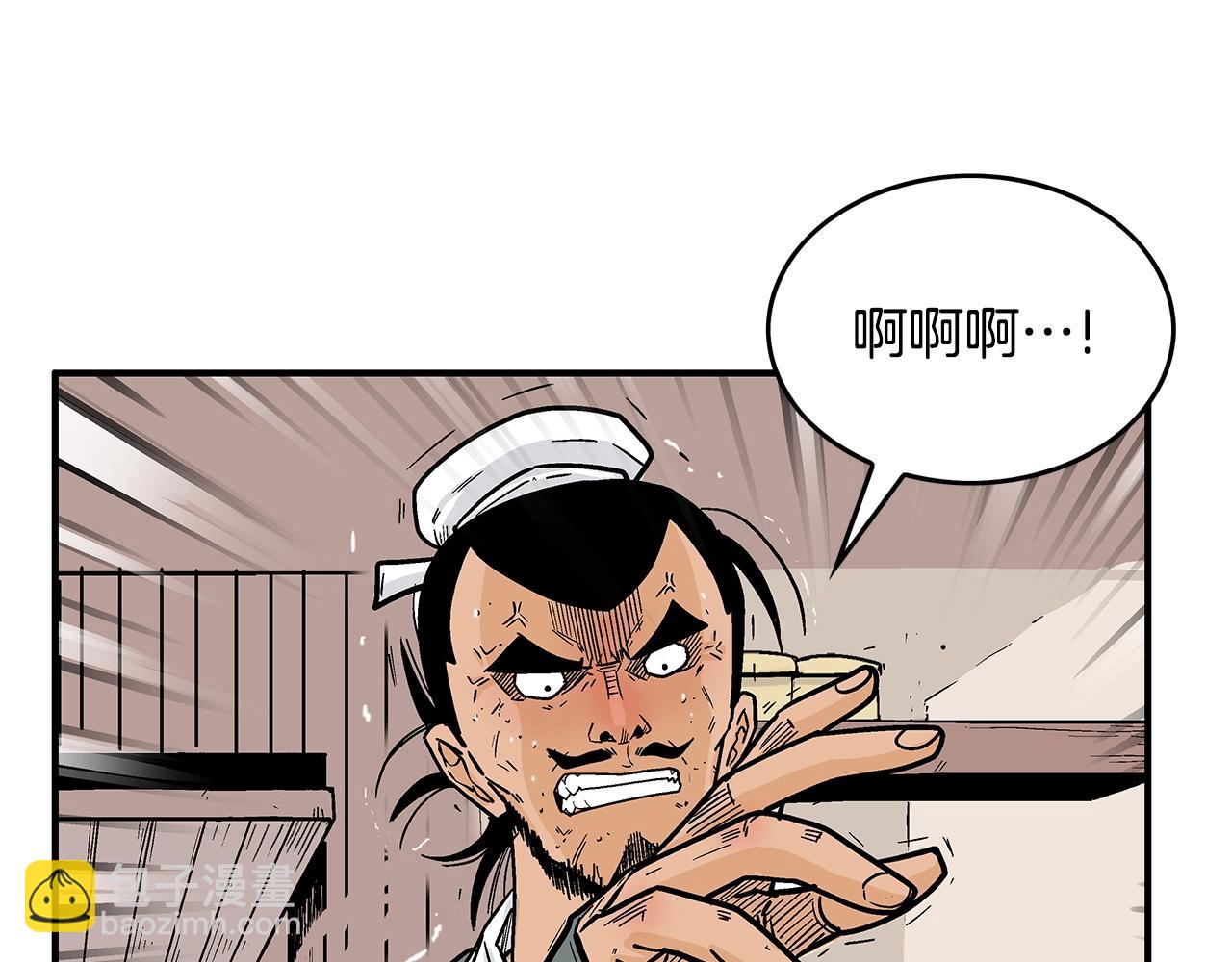 第107话 柔弱女子吟柔景(1/3)-第107话