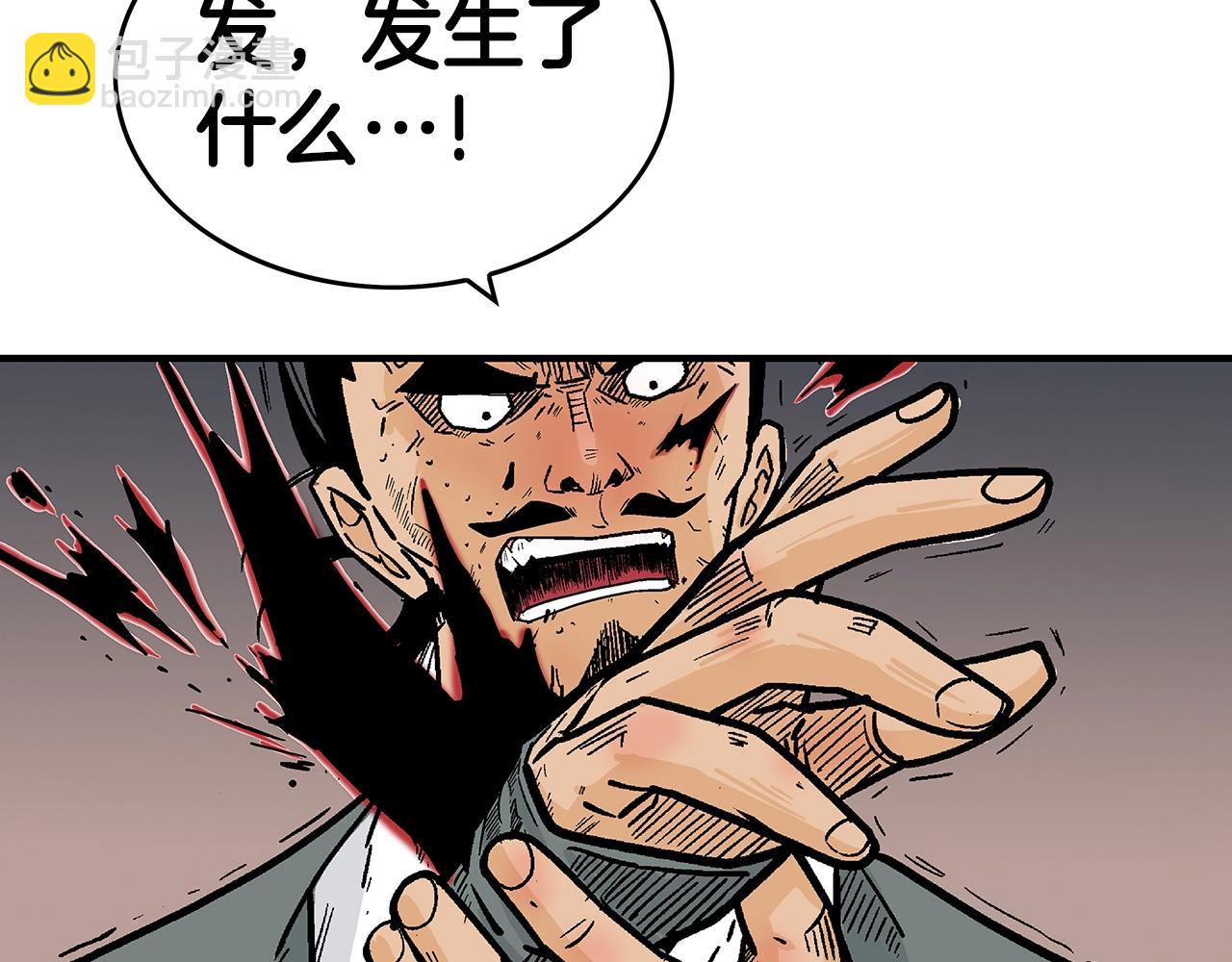 第107话 柔弱女子吟柔景(1/3)-第107话