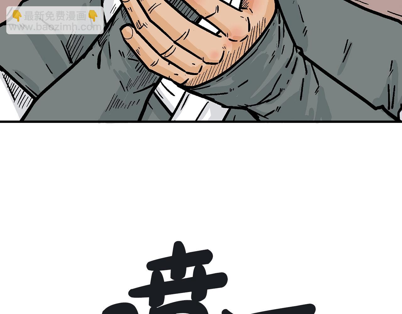 第107话 柔弱女子吟柔景(1/3)-第107话