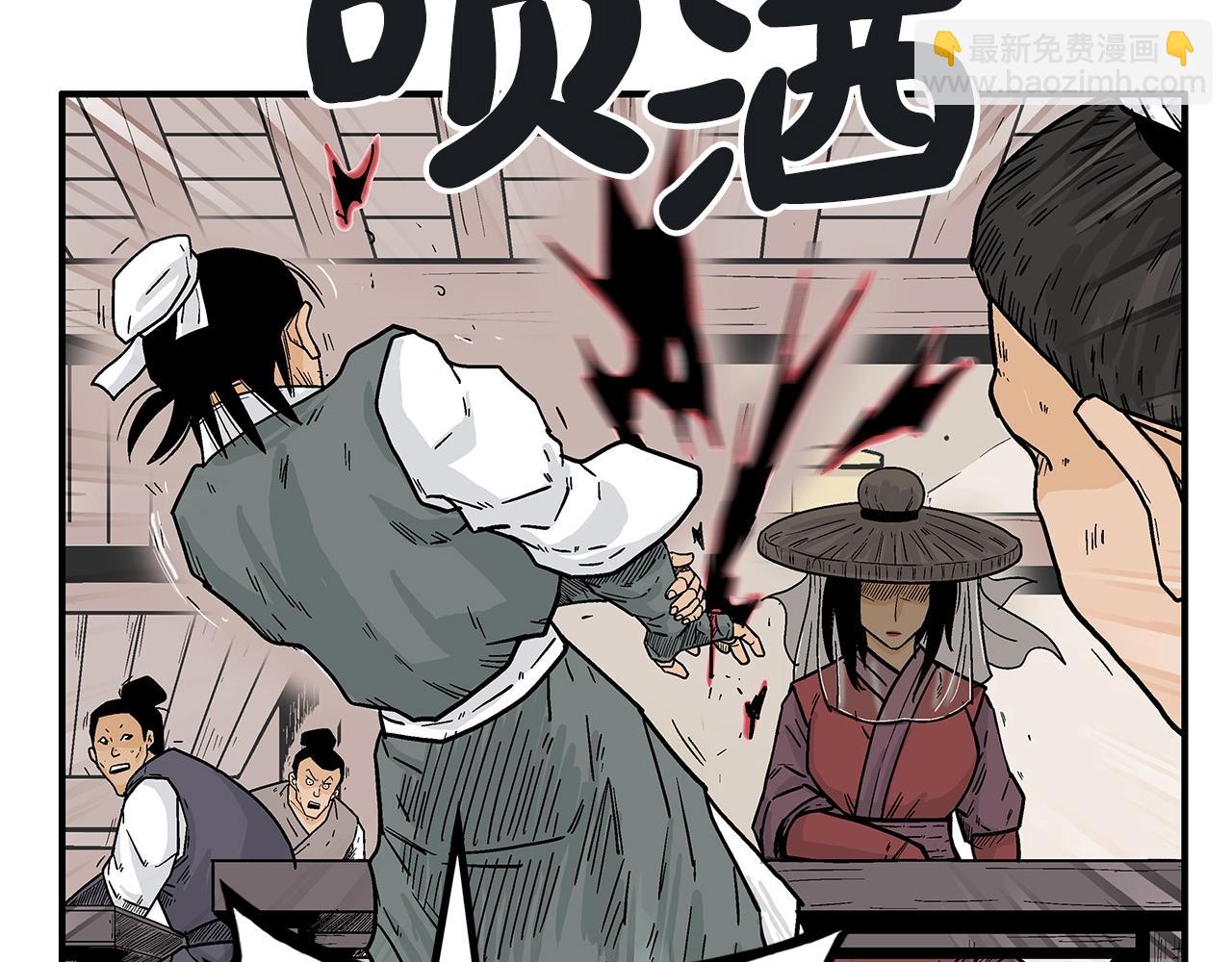 第107话 柔弱女子吟柔景(1/3)-第107话
