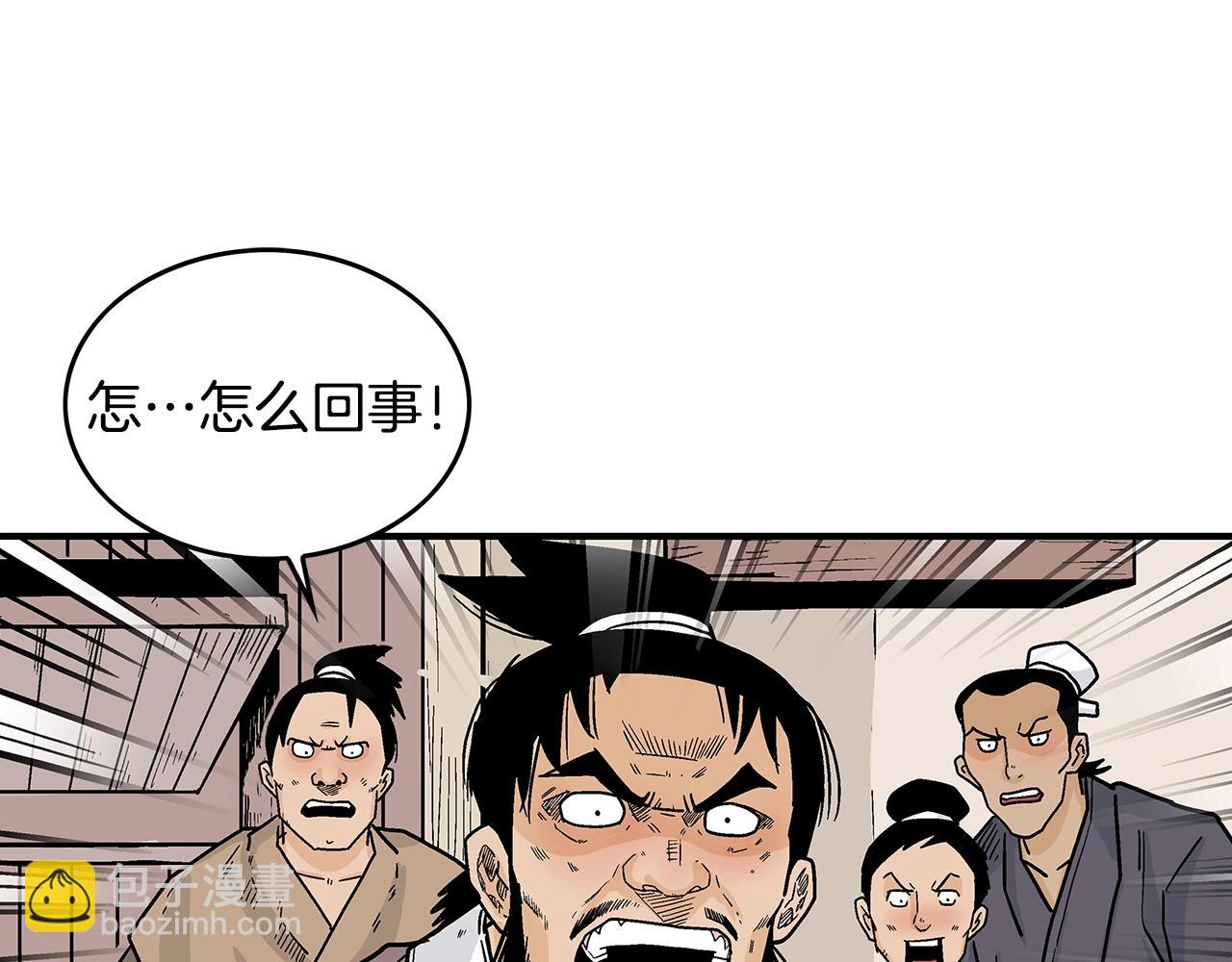 第107话 柔弱女子吟柔景(1/3)-第107话