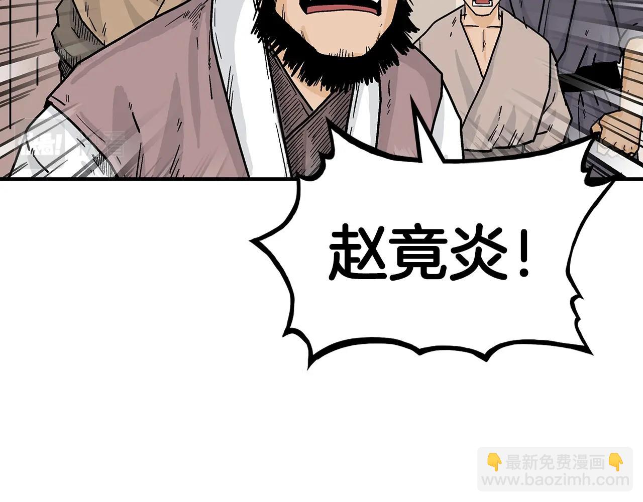 第107话 柔弱女子吟柔景(1/3)-第107话