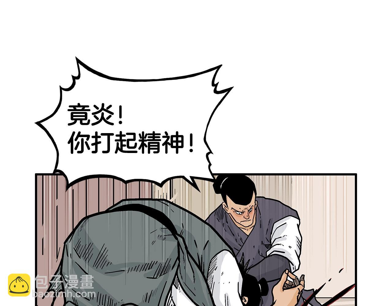 第107话 柔弱女子吟柔景(1/3)-第107话