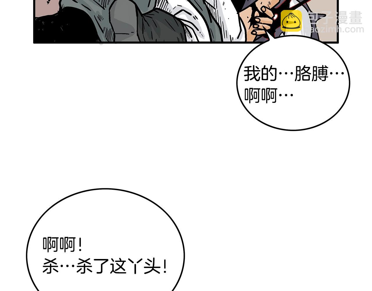 第107话 柔弱女子吟柔景(1/3)-第107话