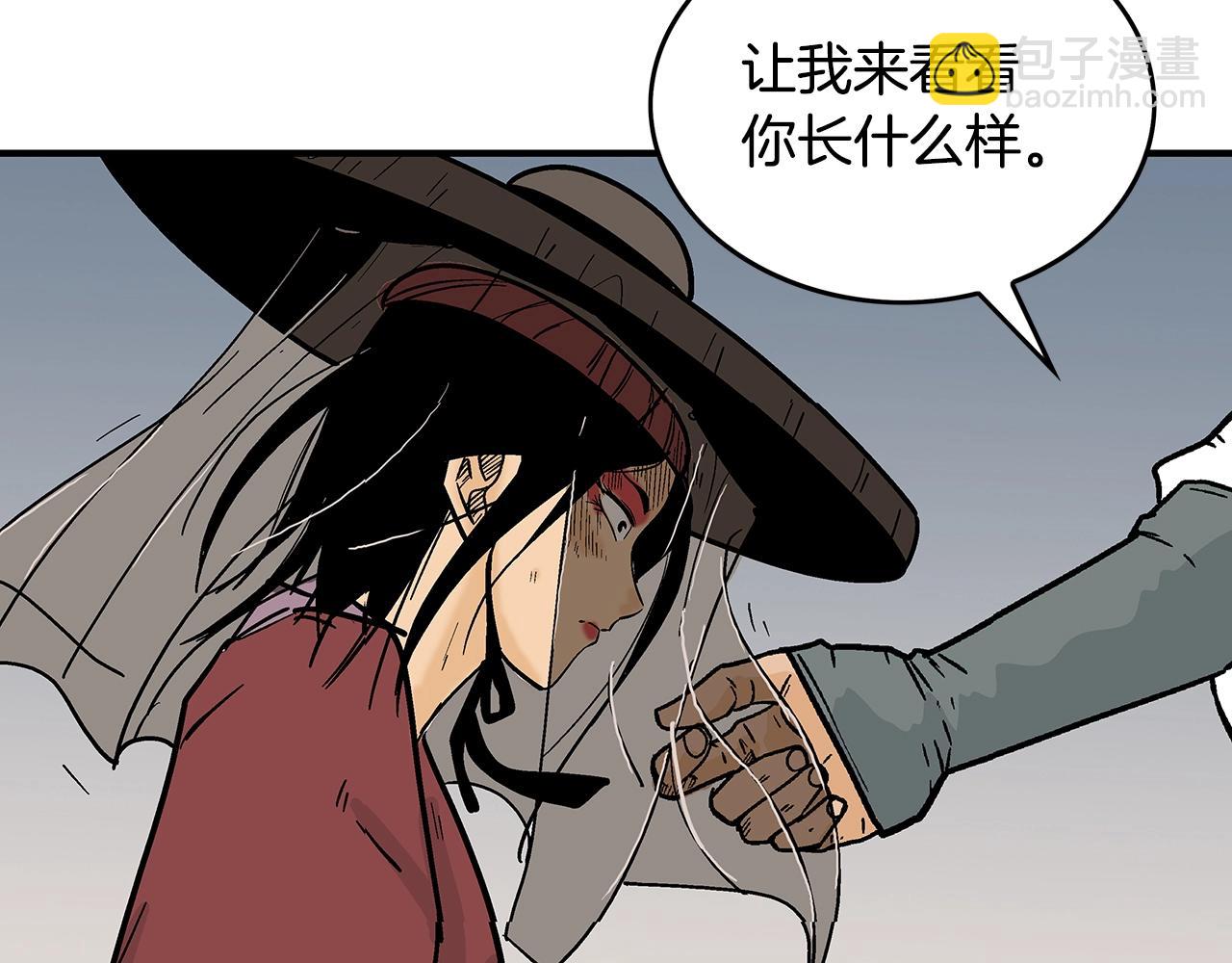 第107话 柔弱女子吟柔景(1/3)-第107话