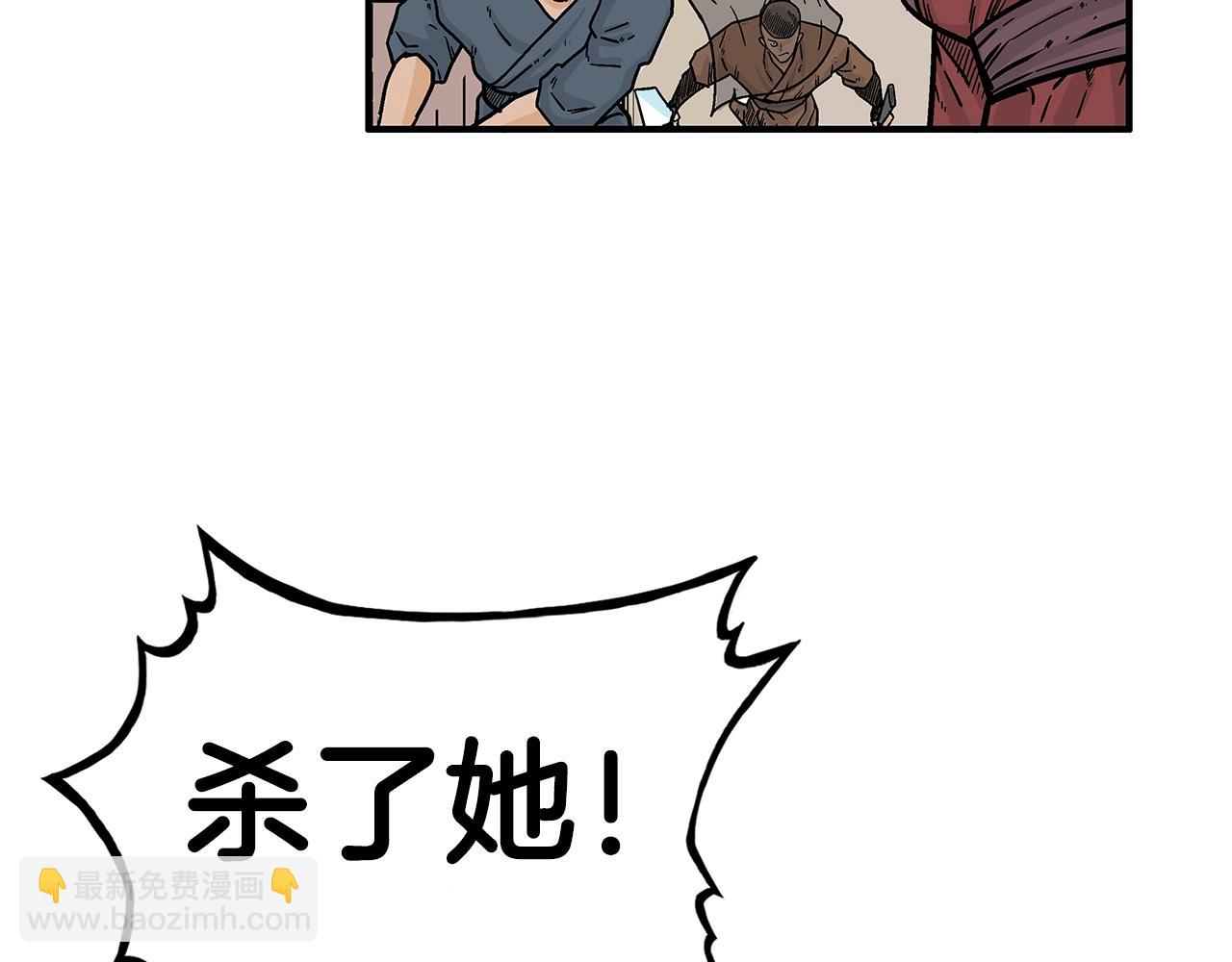 第107话 柔弱女子吟柔景(1/3)-第107话