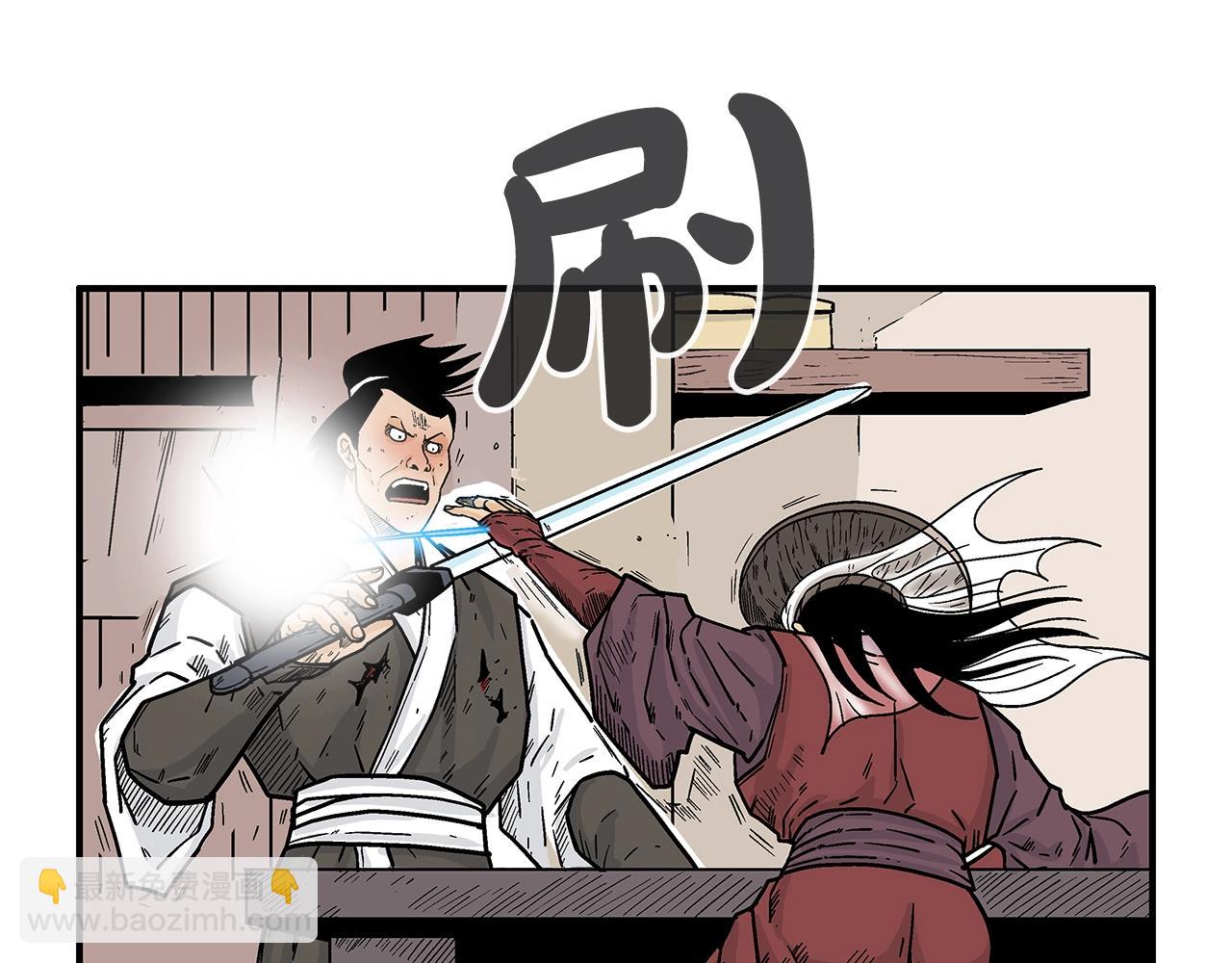 第107话 柔弱女子吟柔景(1/3)-第107话