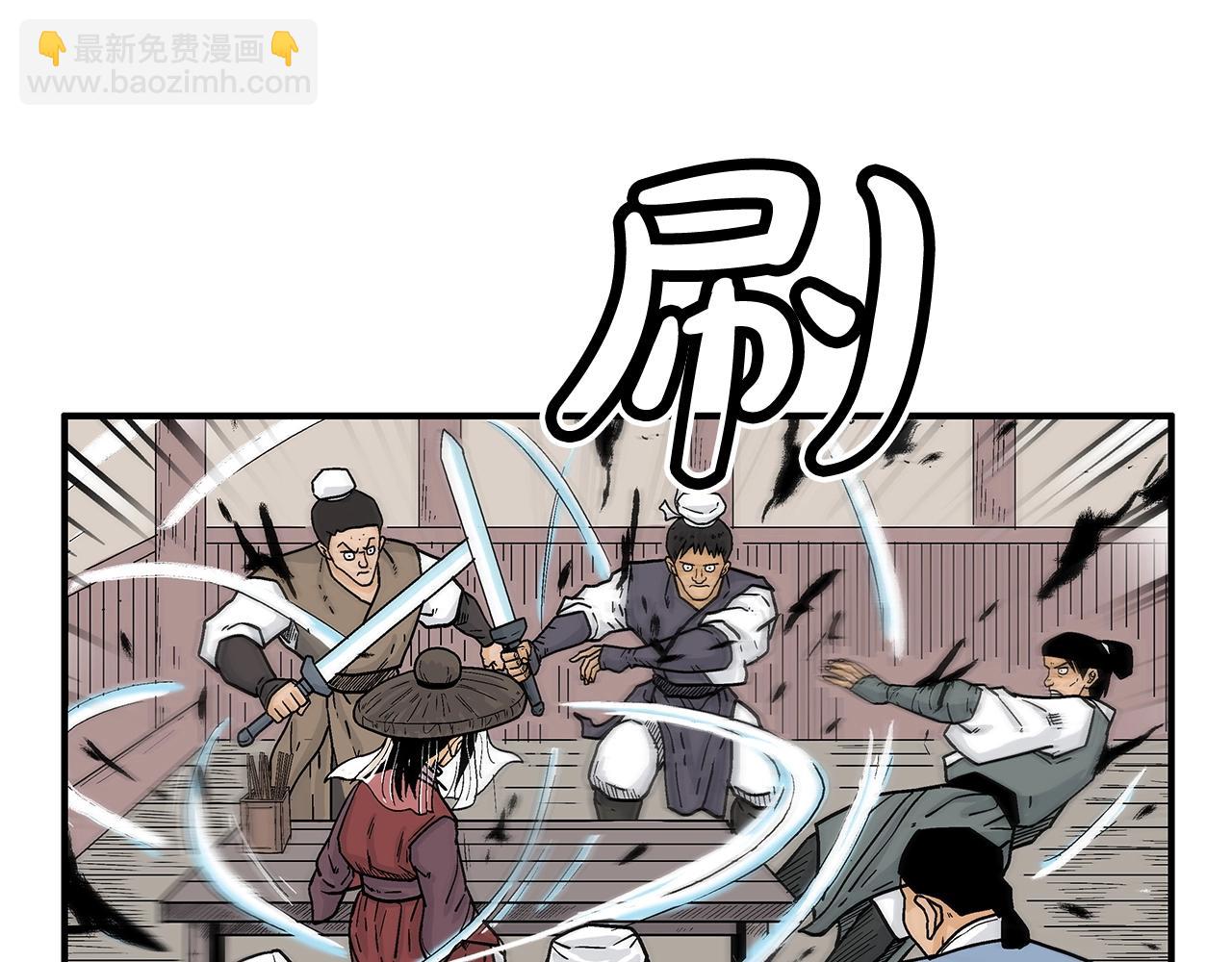 第107话 柔弱女子吟柔景(1/3)-第107话