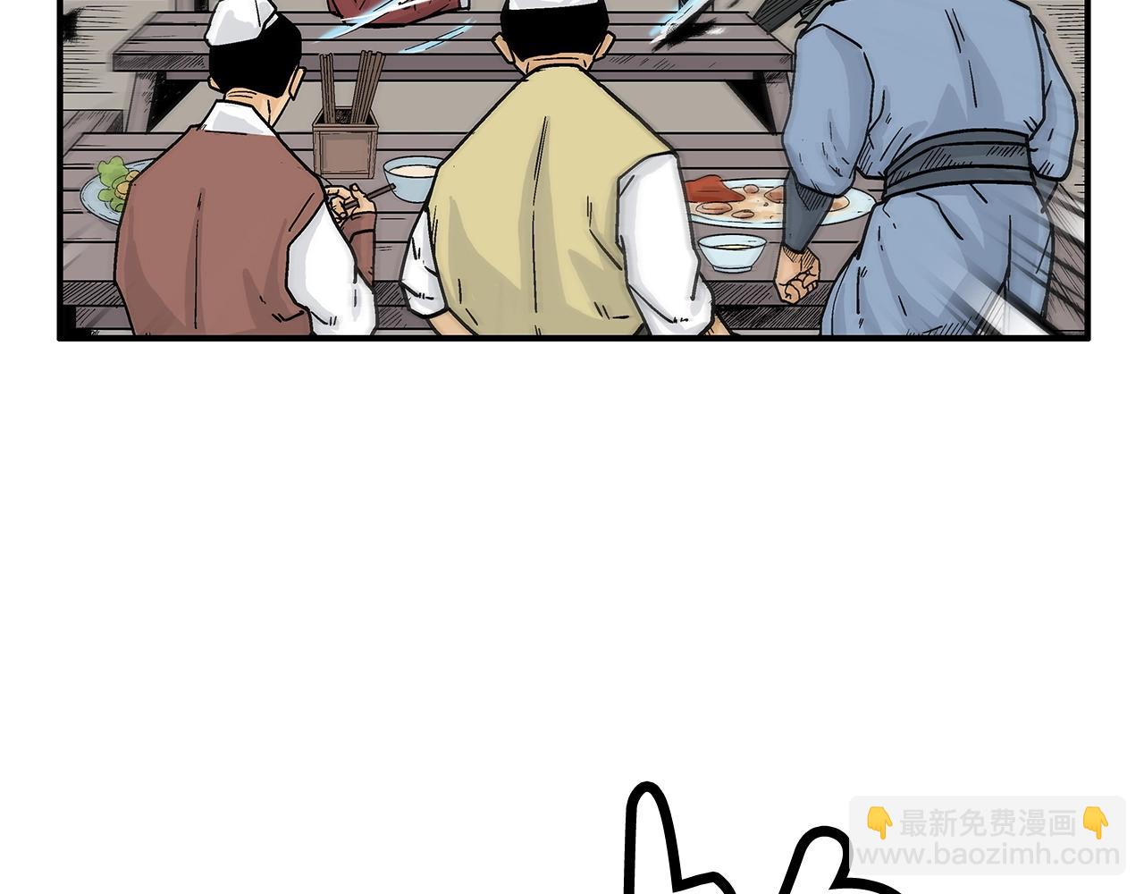 第107话 柔弱女子吟柔景(1/3)-第107话