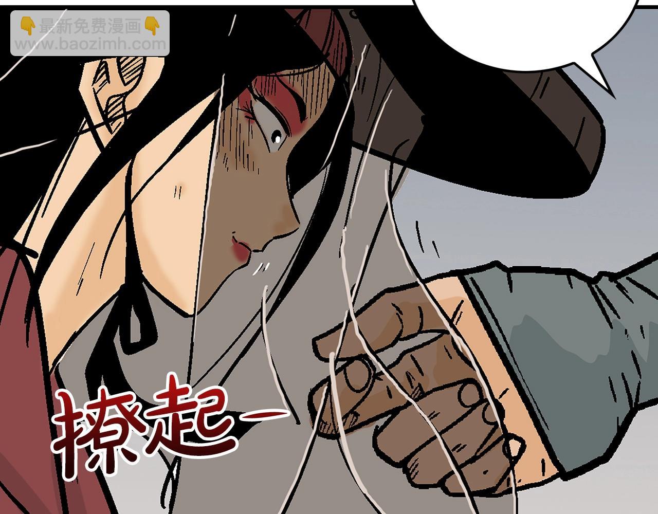 第107话 柔弱女子吟柔景(1/3)-第107话