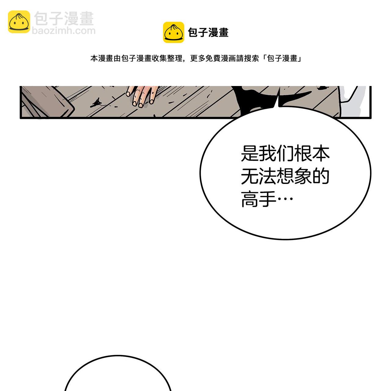 第107话 柔弱女子吟柔景(1/3)-第107话